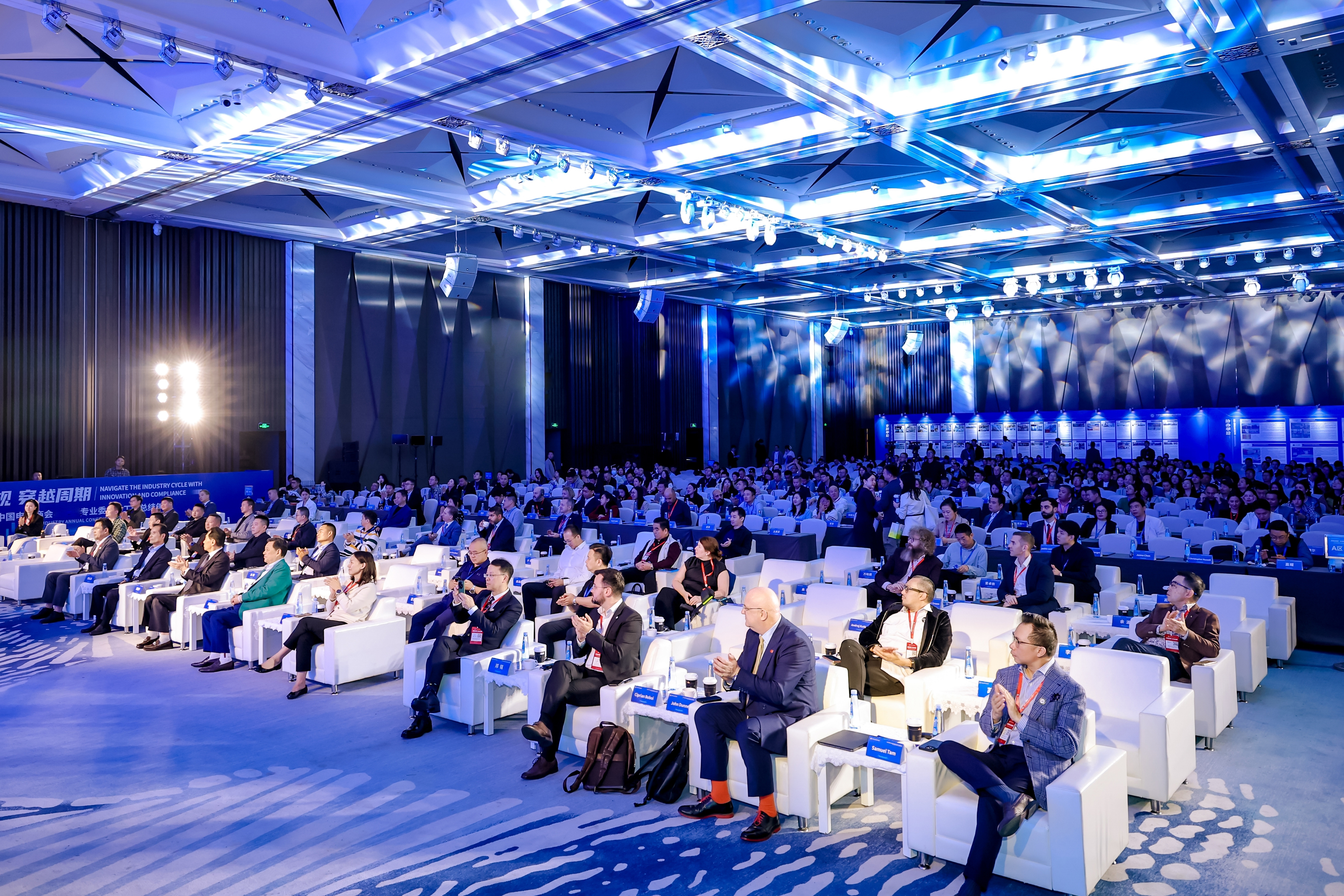 创新合规为翼，协同穿越周期，真味邀您共绘行业新蓝图