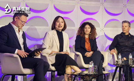 真味生物亮相World Nicotine Congress 2026，以合规前瞻与技术创新参与全球对话